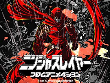 ニンジャスレイヤー / Ninja Slayer on X: 