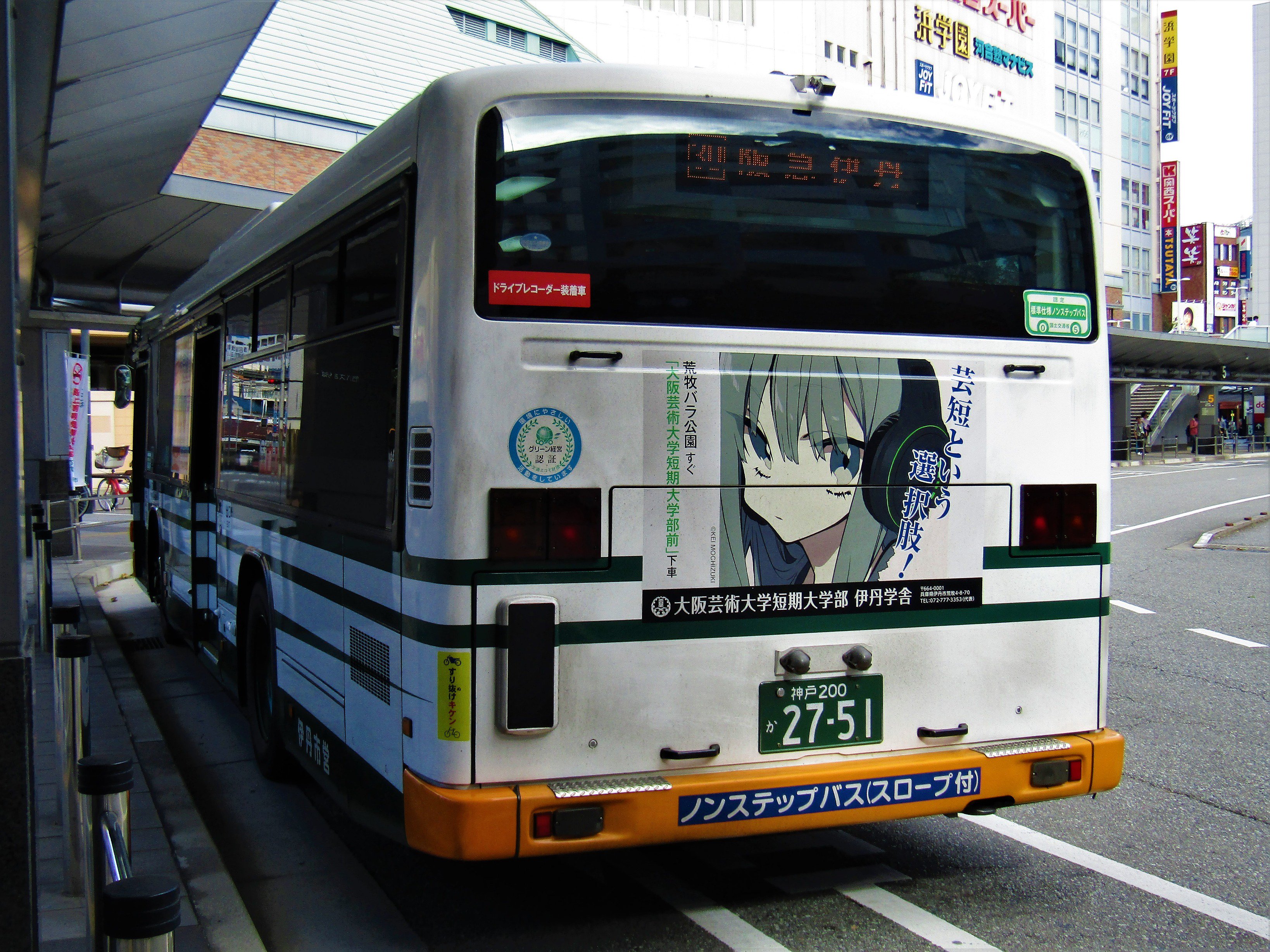 ぴちょんくん バス DAIKIN ぴちょんくんはシンガポールを直走る！〔ダイキン北陸