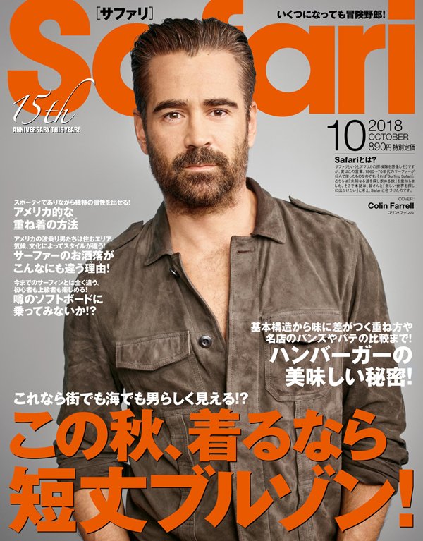 新鮮なサファリ 雑誌 モデル 髪型 無料のヘアスタイル画像 新鮮なサファリ 雑誌 モデル 髪型 無料のヘアスタイル画像