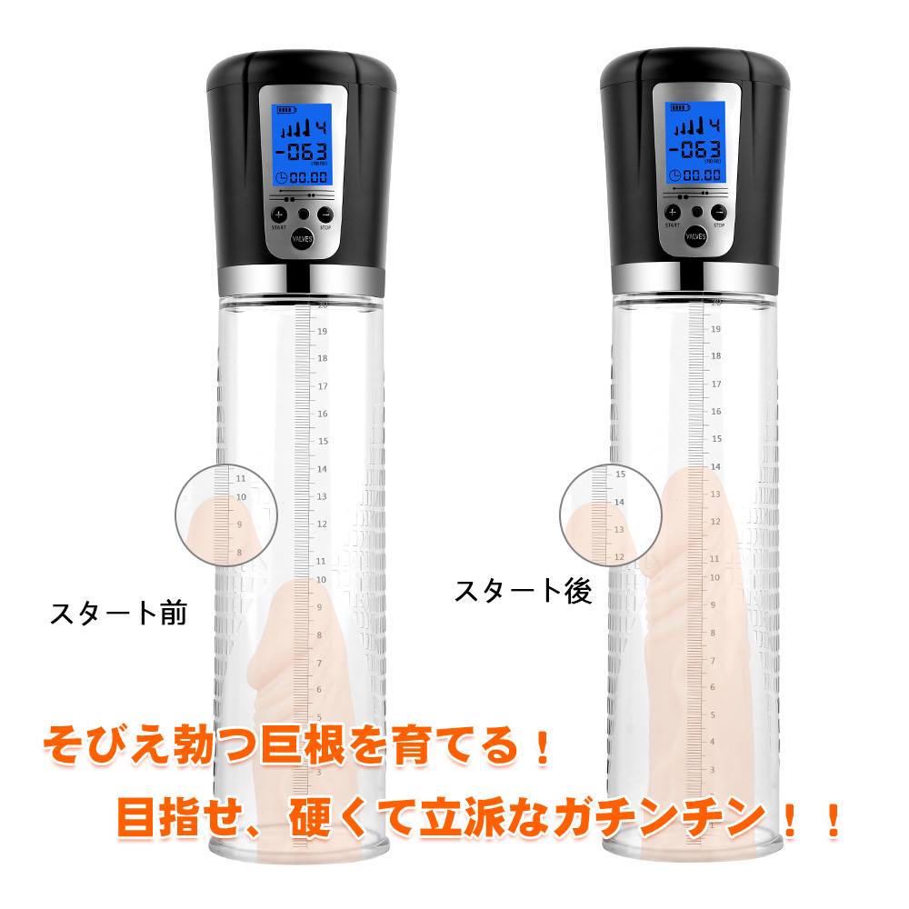 MerouriiJapan's tweet photo. 大人になってからでは、チンコは大きくならないと思ってませんか？
そんなことはありません！
大人になってからでもチンコは大きくなるんです！
今アマゾンで大好評発売中！＃ペニスポンプ　＃ペニス増大　＃チンコ大きくなる　＃大人のグッズ
アマゾンでMEROURIIを検索しよう😄 https://t.co/dBPW89uzTA