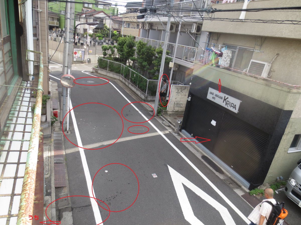 Asd59 玄関前の美容室と北池袋ハイツは 集団ストーカー テクノロジー犯罪 者達のアジト化 毎日 1階から4階まで執念深く攻撃をし 今日も攻撃され撮ってみたら 加害者達の専用美容室 Abeshinzo Yamaguchinatsuo Shiikazuo Mpd Koho Npa Koho Asd59 玄関前の美容室と北池袋ハイツは 集団ストーカー テクノロジー犯罪 者達のアジト化 毎日 1階から4階まで執念深く攻撃をし 今日も攻撃され撮ってみたら 加害者達の専用美容室 Abeshinzo Yamaguchinatsuo Shiikazuo Mpd Koho Npa Koho