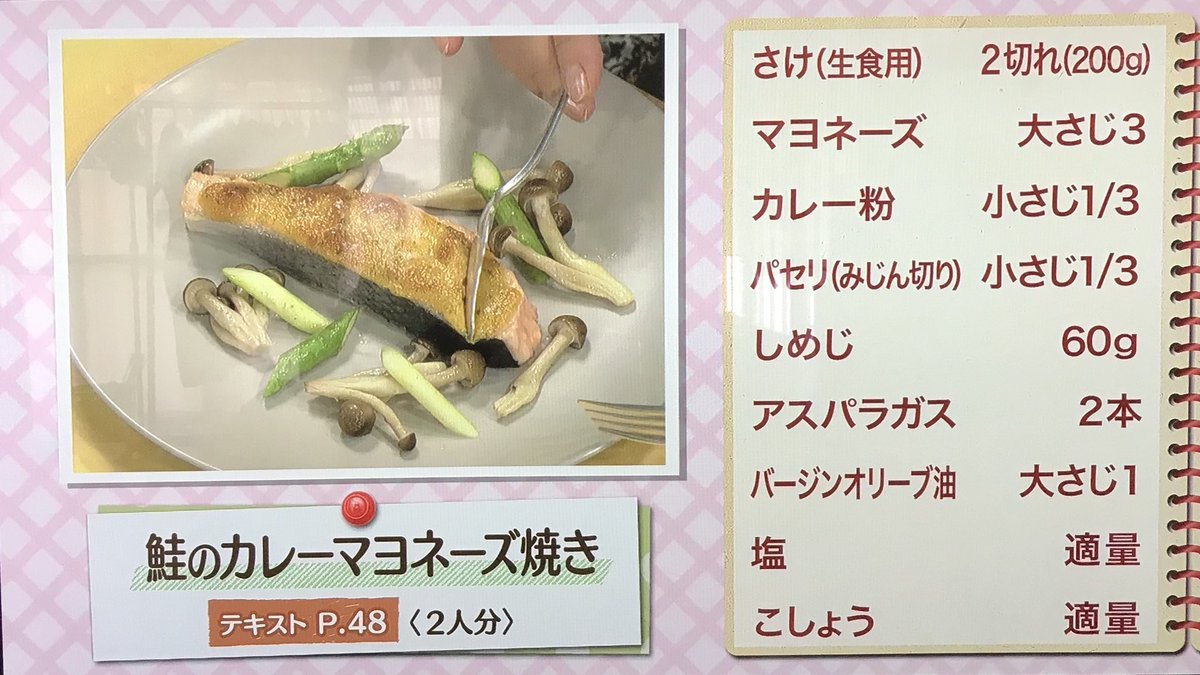 rnsy488's tweet photo. 昨日の放送で上沼恵美子のおしゃべりクッキングを観て食べたくなったから作ってみた( *´꒳`* )
作り方簡単やし、くどくもなく食べやすかった(*´д｀*) https://t.co/dEMTL1gWGY