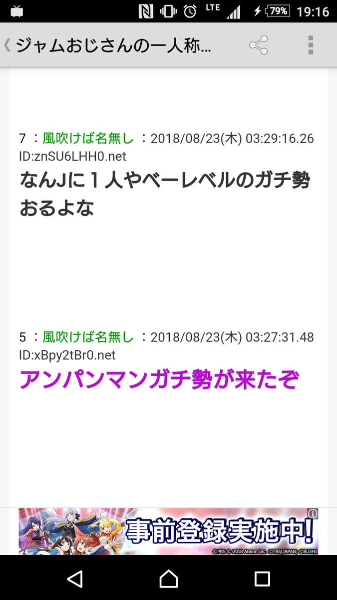 本当にやべーレベルだったwアンパンマンガチ勢の知識力が高すぎる 話題の画像プラス 本当にやべーレベルだったwアンパンマンガチ勢の知識力が高すぎる 話題の画像プラス
