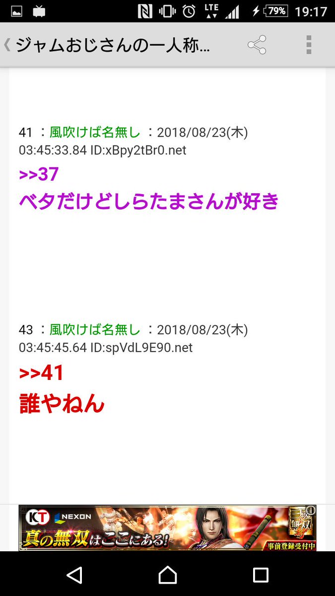 本当にやべーレベルだったwアンパンマンガチ勢の知識力が高すぎる 話題の画像プラス 本当にやべーレベルだったwアンパンマンガチ勢の知識力が高すぎる 話題の画像プラス