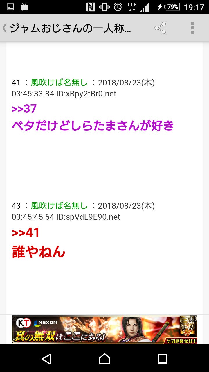 本当にやべーレベルだったwアンパンマンガチ勢の知識力が高すぎる 話題の画像プラス 本当にやべーレベルだったwアンパンマンガチ勢の知識力が高すぎる 話題の画像プラス