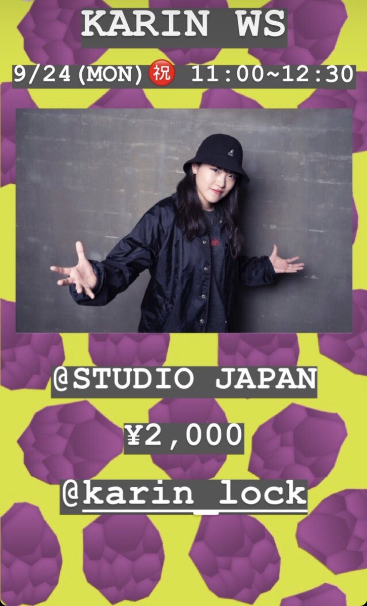 NewOldWorkNOW1's tweet photo. 次の日にはGUESTのKARINによるWSも！！ https://t.co/qFIKrRMQ3q