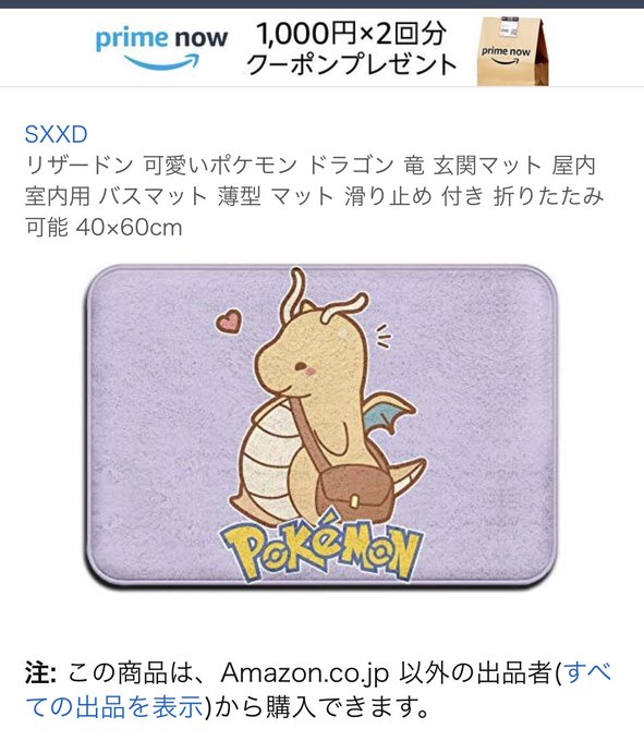 リザードンのtwitterイラスト検索結果 古い順