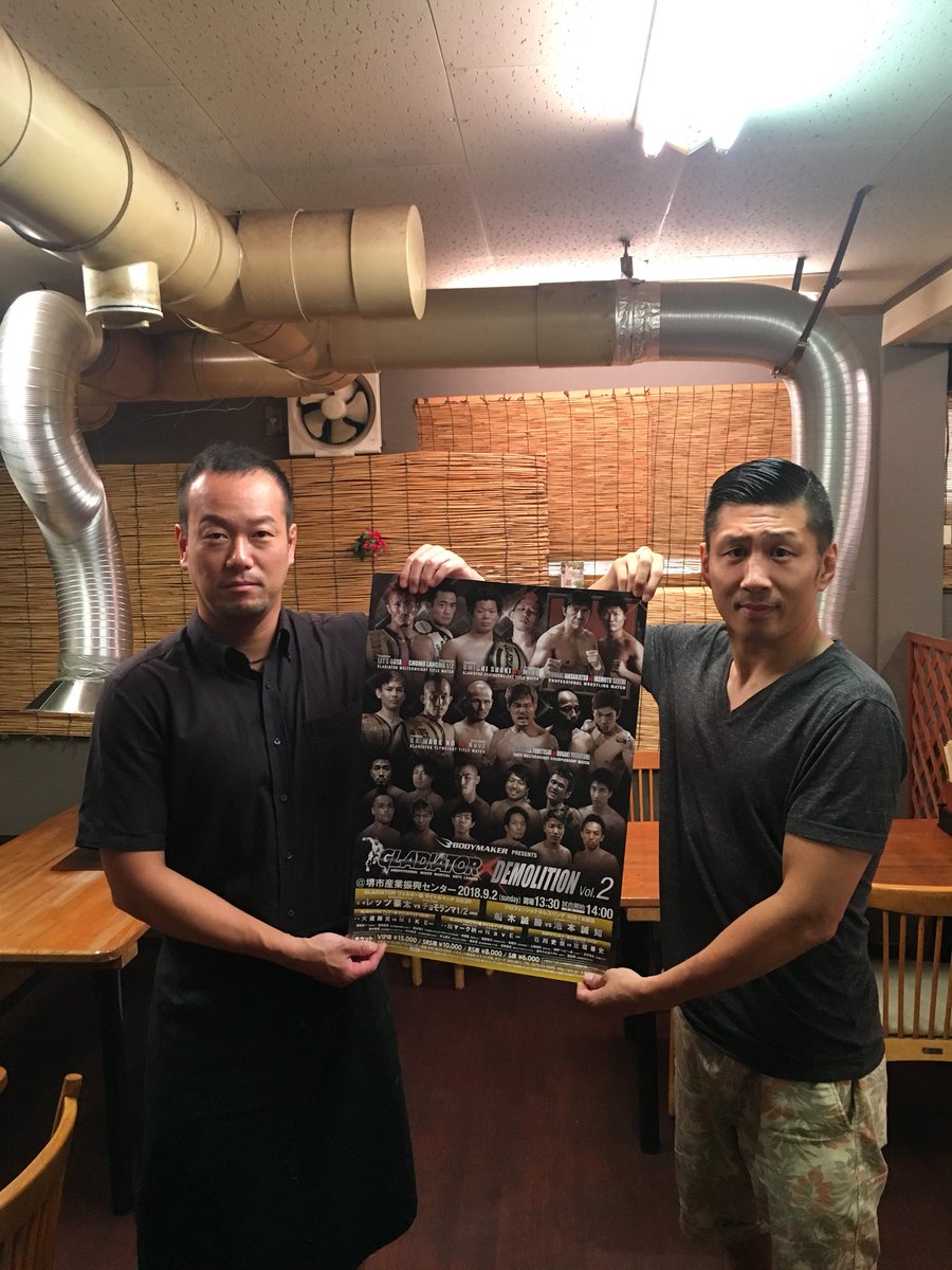 FitM3a's tweet photo. 天理の焼き肉一番さんにも試合のポスターを貼らせていただきました！

重山先輩ありがとうございました(^｡^)

減量中なのでお腹減る…

#gradiator #焼き肉一番 #天理
#M3AFIT #桜井 #総合格闘技 https://t.co/Qg0UUWclEi