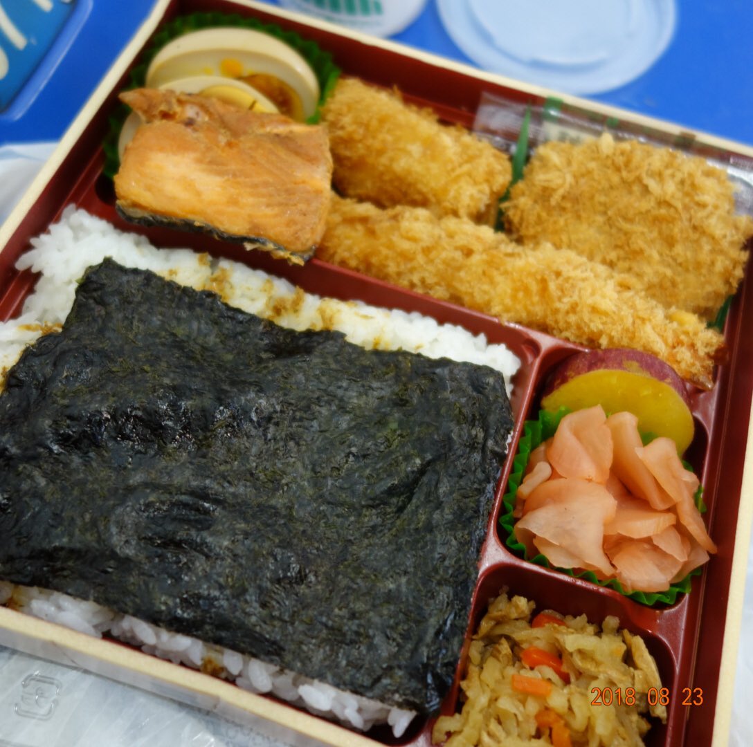 中山北路 در توییتر 東京ドーム野球観戦のお弁当は 大丸東京駅店 まい泉のごちそう海苔弁当 東京ドーム まい泉 北海道日本ハム お 弁当