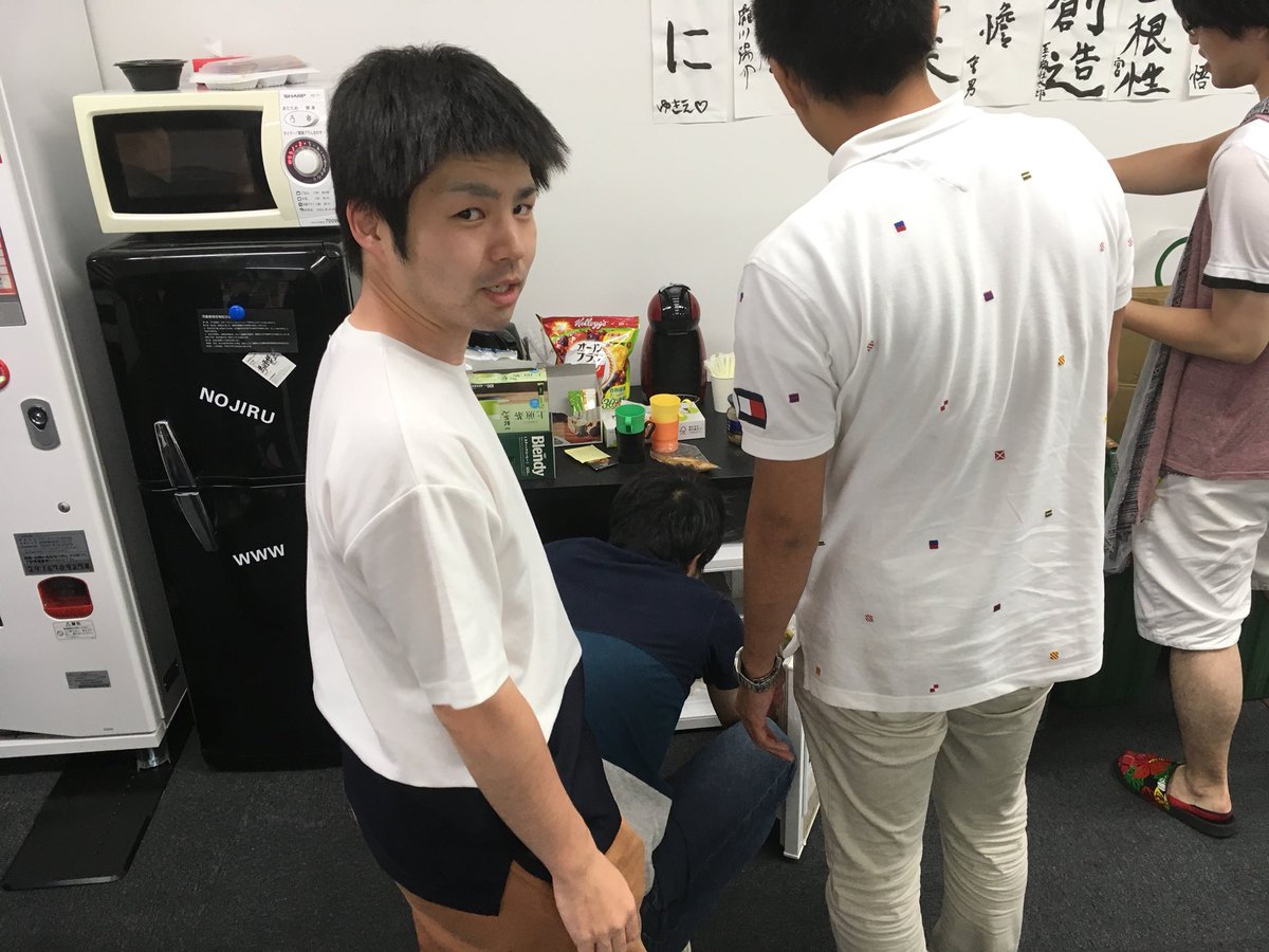 上田啓太 Unite Co Ltd インサイドセールスを最短距離で成功へ Pa Twitter オフィスおかん に群がる社員たち だからすぐなくなるんだな 上田啓太 Unite Co Ltd インサイドセールスを最短距離で成功へ Pa Twitter オフィスおかん に群がる社員たち だからすぐなくなるんだな