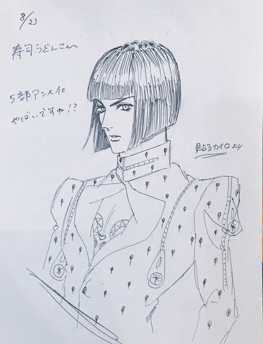 ブチャラティも描いてもらいました☺️💕 
