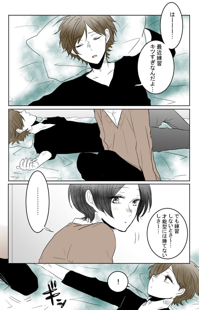 "すこしでもそばに" 