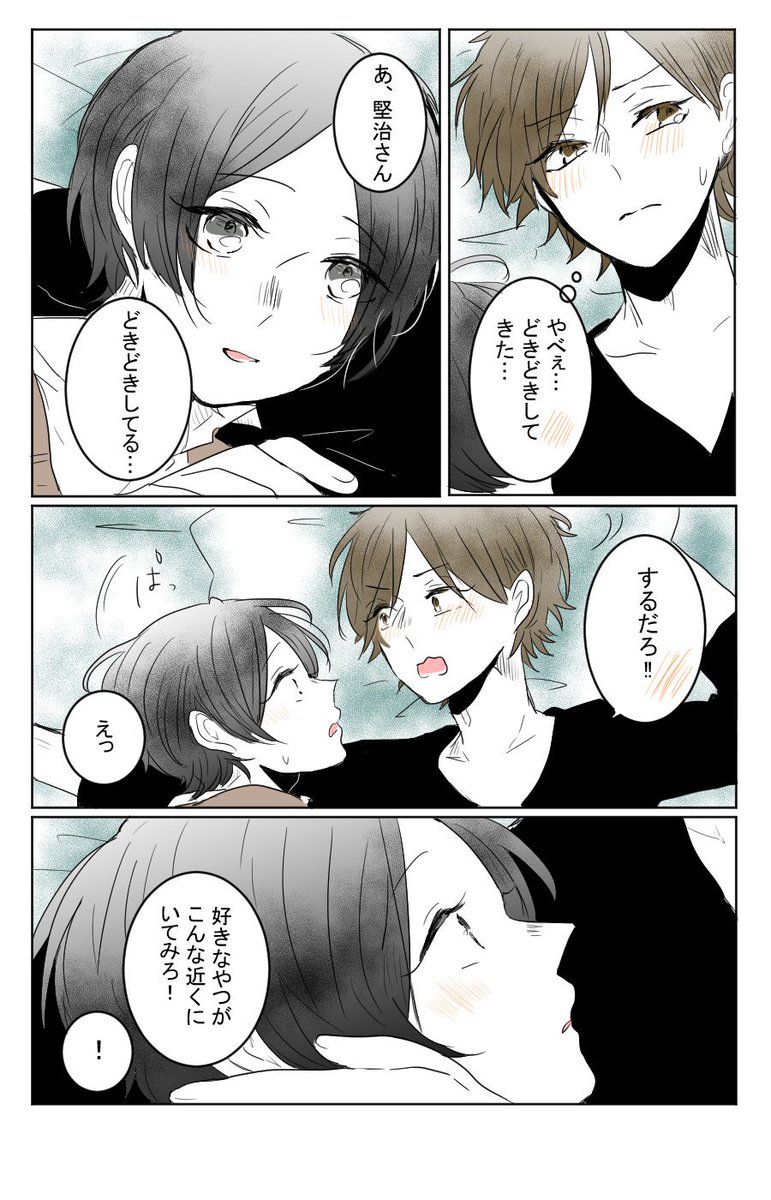 "すこしでもそばに" 