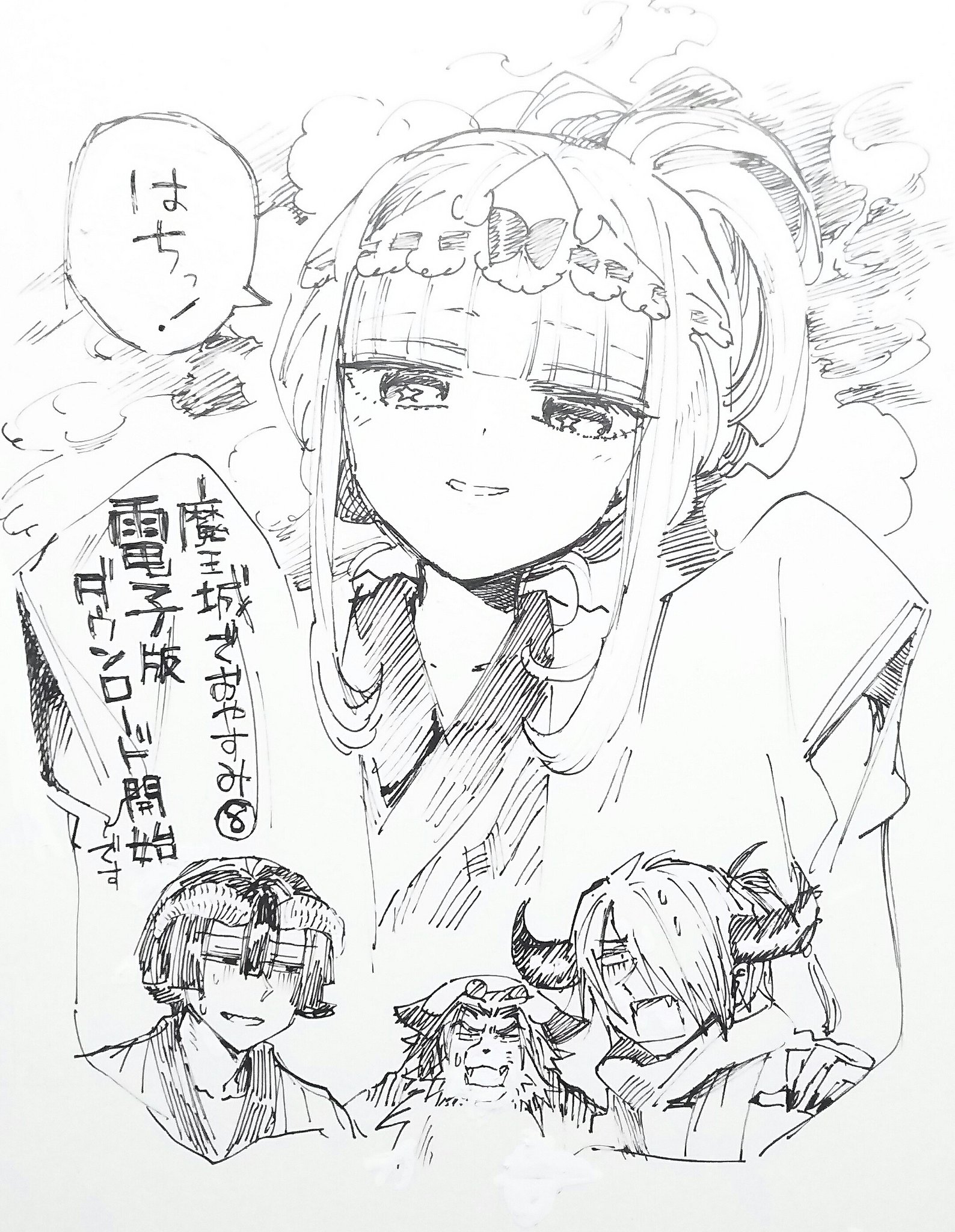 熊之股鍵次🍵 on Twitter: 熊之股鍵次🍵 on Twitter: