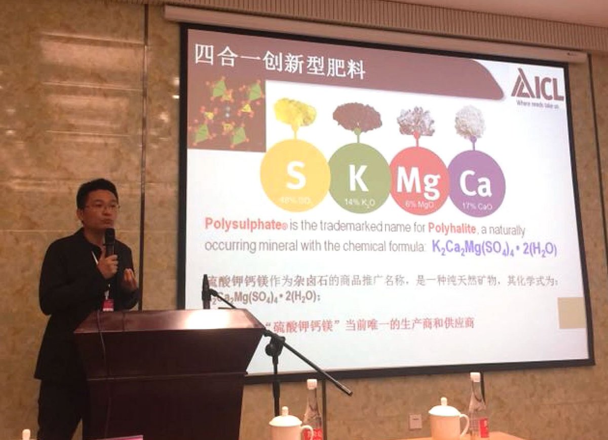 Polysulphate's tweet photo. Dr Guohua Li, ICL China Agronomist, shares the benefits of #Polysulphate, #MegaPoly, #SofiPoly #fertilizers at the 2018 International Potash Conference and Golmud Salt Lake Forum, 21-23 August, Qinghai Province, #China. https://t.co/NkNSF7oUwD