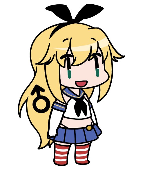 将棋淫夢動画用の素材にキャラ絵として、山栗鼠さんの配布しておられたマキさんを加工させてもらって島風くんにした。 