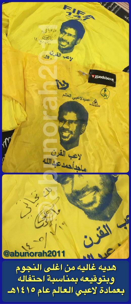 ابونوره tweet media
