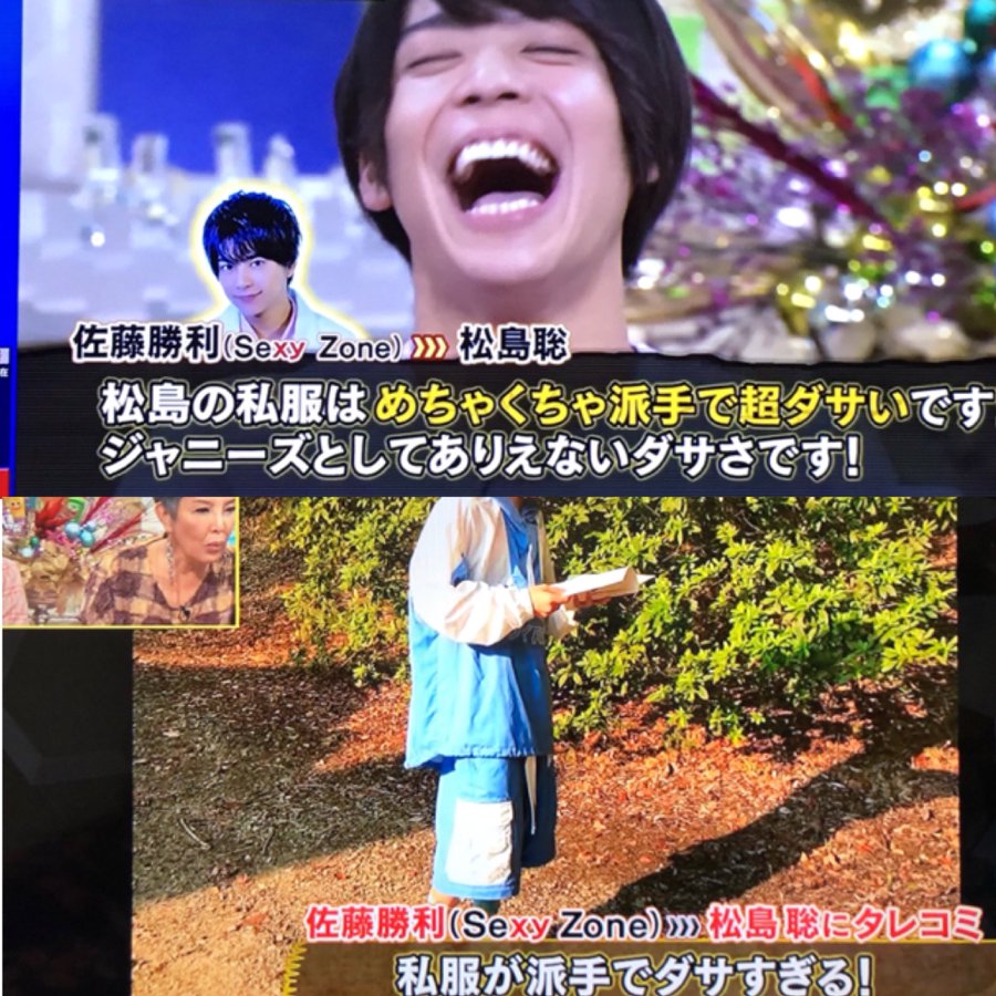 松島聡の私服ブランドとメガネ 愛用アクセサリー ネックレスや香水について アスネタ 芸能ニュースメディア