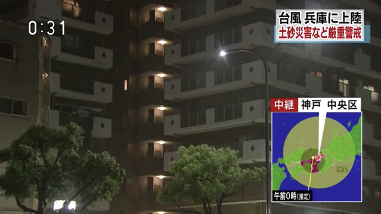 戸澤右門 Umon Tozawa On Twitter 台風20号 関連ニュース 放送同時提供 Nhk News Web Https T Co Kyz8p2uare 深夜の台風報道特別番組スタート 中継 神戸 中央区 報告 斎藤政直 和歌山 田辺 報告 竹内宗昭 Ty201820 Cimaron