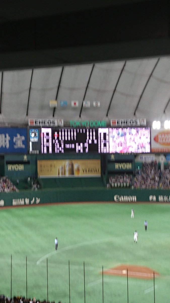 パリーグコラボ