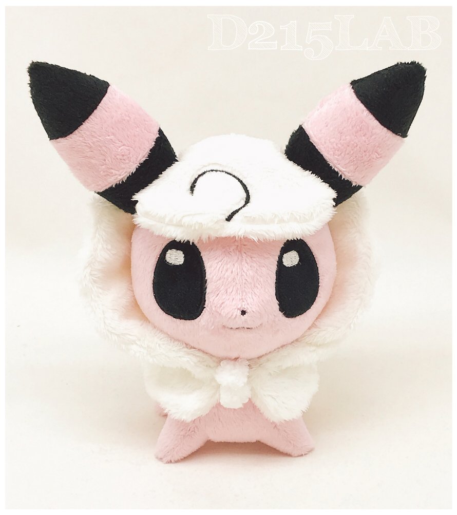 flaaffy plush