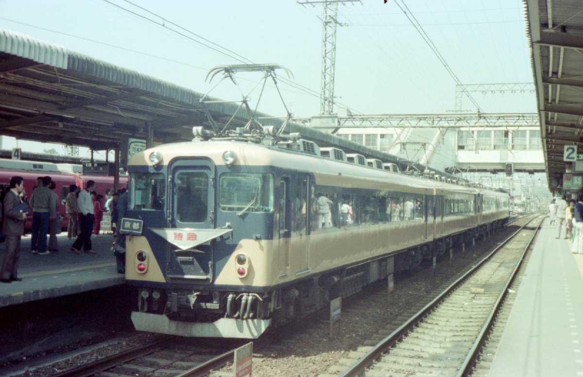 こ こんな古い車両を 父さん 車両欠乏性にかかって 近鉄京都線特急昔話 Togetter こ こんな古い車両を 父さん 車両欠乏性にかかって 近鉄京都線特急昔話 Togetter