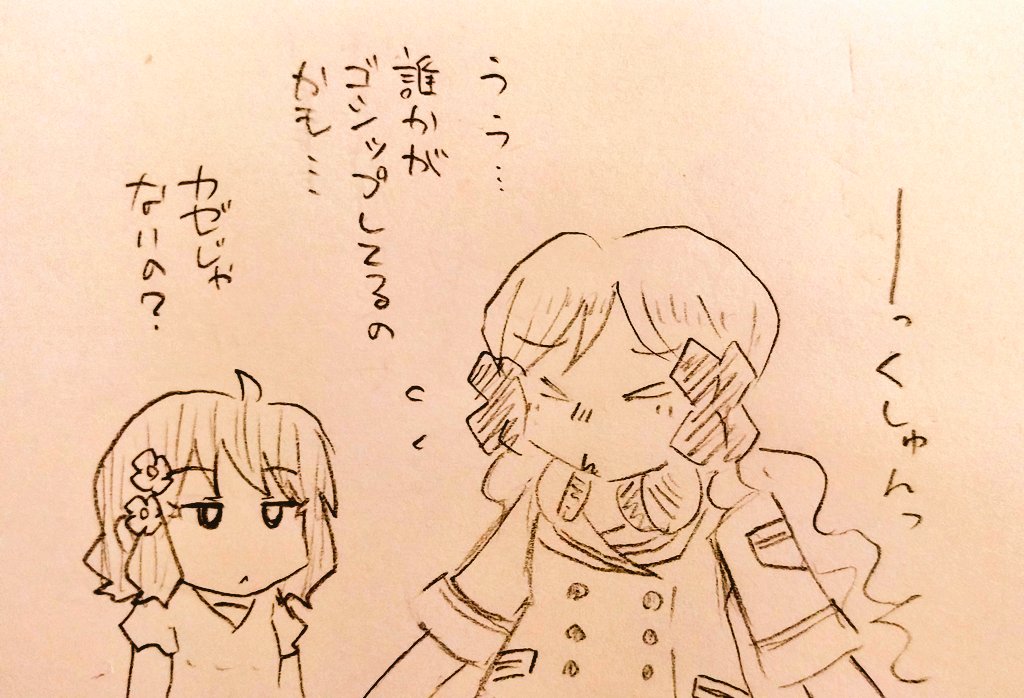 いいねとRTありがとうございます。その頃のロコと桃子をどうぞ 