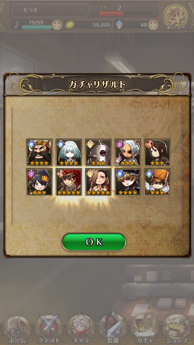 アークザラッドr感想ログ Min T ミント アークザラッドr感想ログ Min T ミント