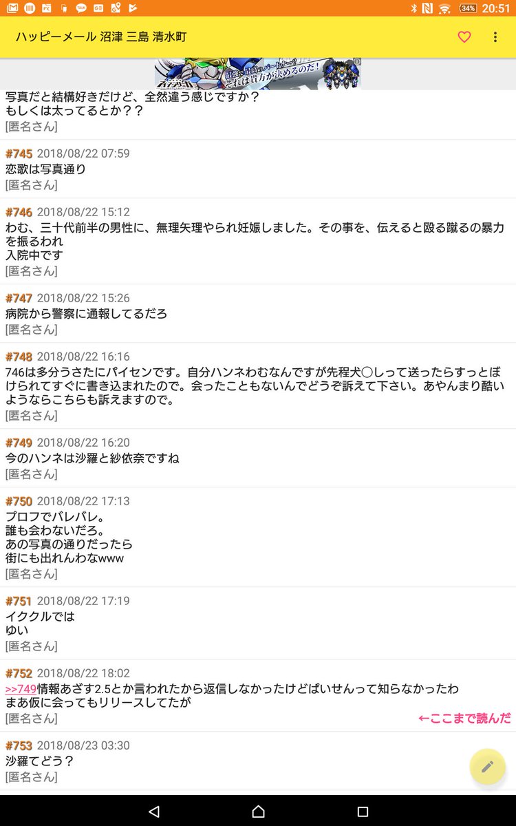 小柳渚 Twitter Search 小柳渚 Twitter Search