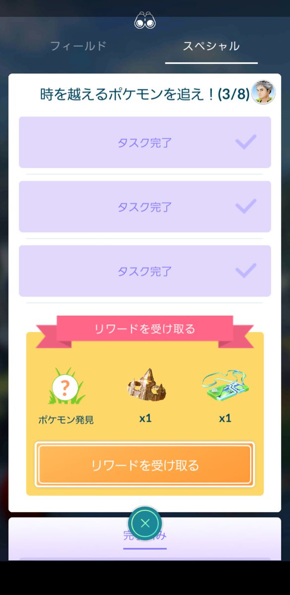 Kei21 パァリイ ピィ ポォ係 Kei Twitter