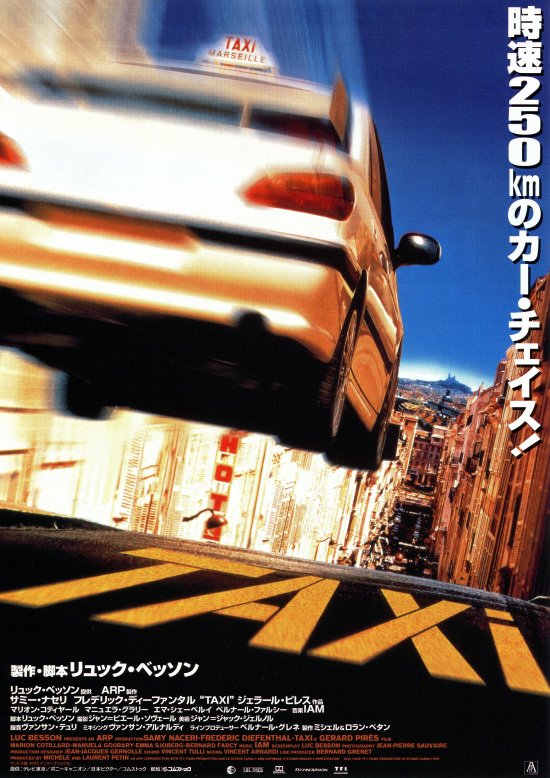 motion_picture9's tweet photo. マルセイユの街をバイクで疾走するダニエル。彼は、ピザの宅配をしており、毎回の宅配最速記録を作るために競ってスピードを上げて宅配に��きます。警察に追われても巧妙に逃げます。彼は、タクシー運転手の免許を取得すると、爆速タクシー運転手となる！
ユーモアがある良作です!時間もコンパクトです https://t.co/9JQNshWNIp