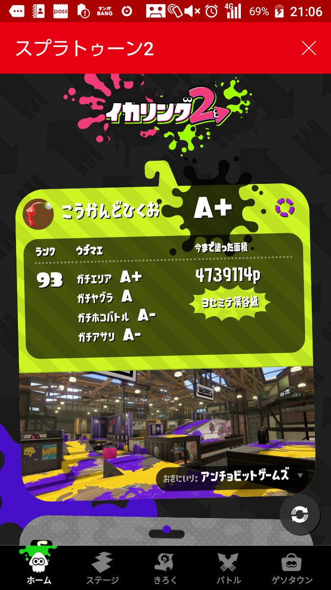 ドランクドラゴン鈴木拓 本人 ちなみに僕のスプラトゥーン2の名前は今オープンレックでやっているおじゲーのアーカイブを見ればわかると思います 突然僕がフレンド申請をおこなっても拒否しないで下さいね ドランクドラゴン鈴木拓 本人 ちなみに僕のスプラトゥーン2の名前は今オープンレックでやっているおじゲーのアーカイブを見ればわかると思います 突然僕がフレンド申請をおこなっても拒否しないで下さいね