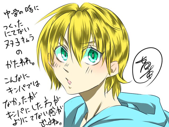 左向きのtwitterイラスト検索結果 左向きのtwitterイラスト検索結果