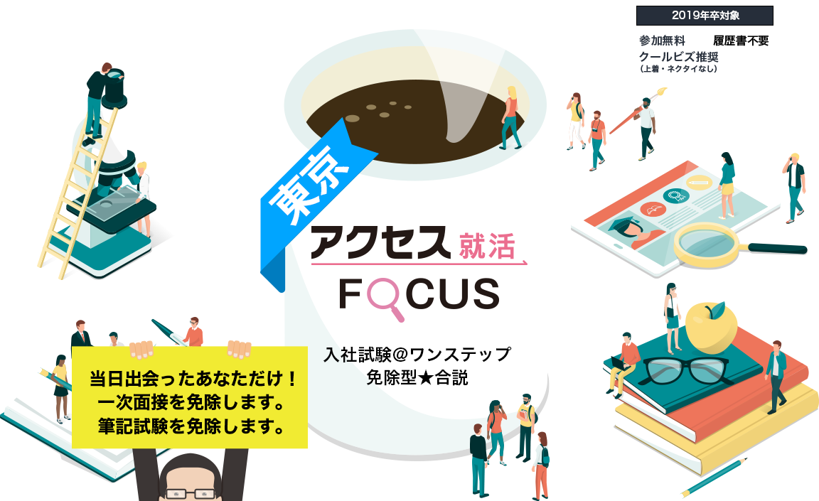 伊藤 カイジ Stearsip Twitter