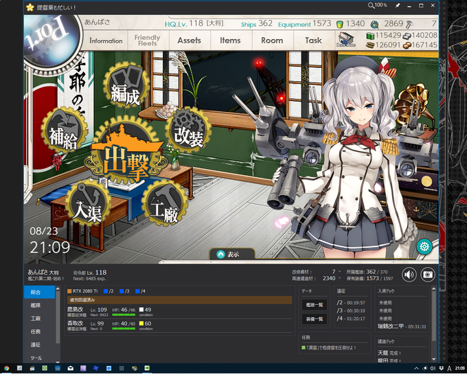 艦これ2期のtwitterイラスト検索結果 古い順