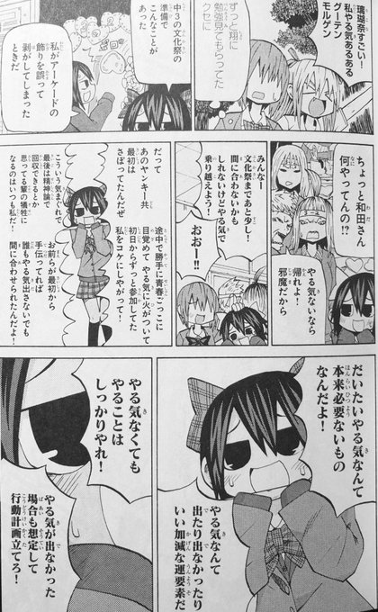 後世に残したい漫画の名言 を含むマンガ一覧 リツイート順 2ページ ツイコミ 仮