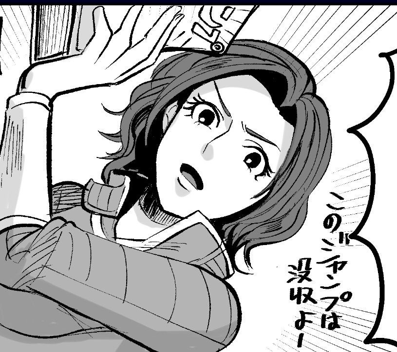 スイヌカ3で配るペーパー漫画描けました〜!お気軽にお持ち帰りください^^
マッマ!出番ですよ! 