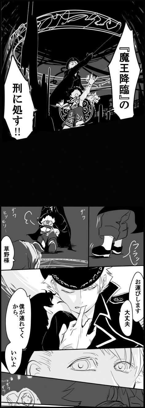 編笠魅織 六氷魔法律相談事務所垢 Miori Yummy Twitter