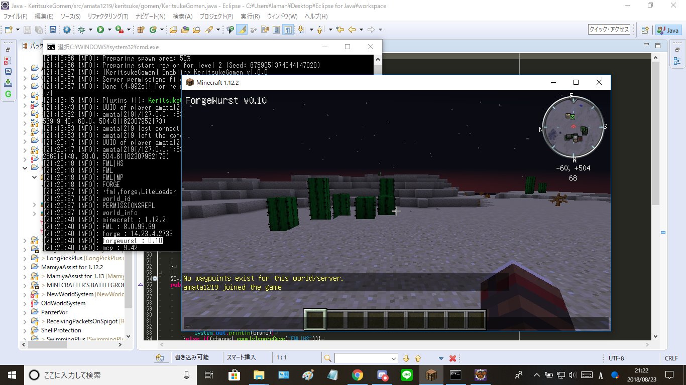 Spigot プラグイン導入 Twitter Search Twitter