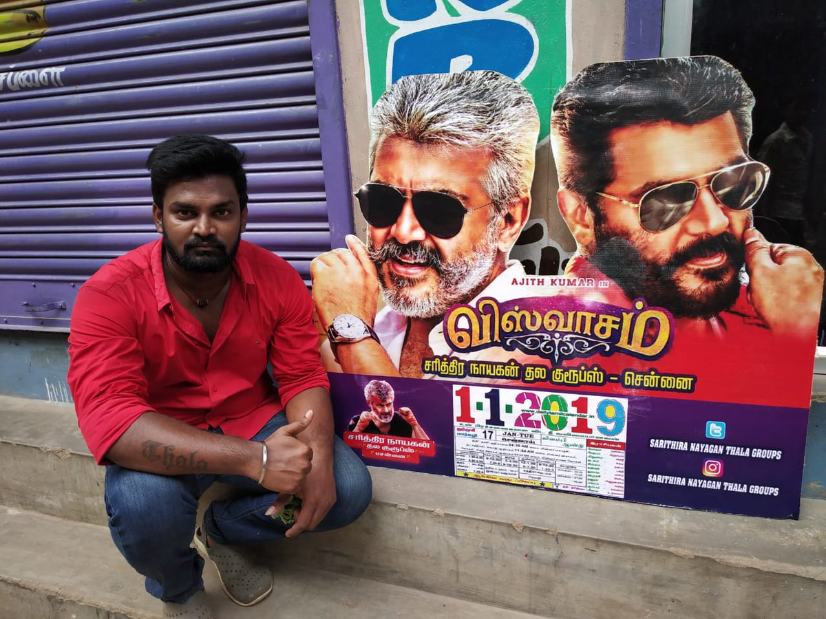 SN_AK_Groups's tweet photo. எங்களின் விஸ்வாசமே  
இதோ 2019 க் கான புதிய காலண்டர் சரித்திர நாயகன் தல குரூப்ஸ் #ViswasamFirstLook 
#ThalaAjith @attagasambala https://t.co/zW4HjrQnvV