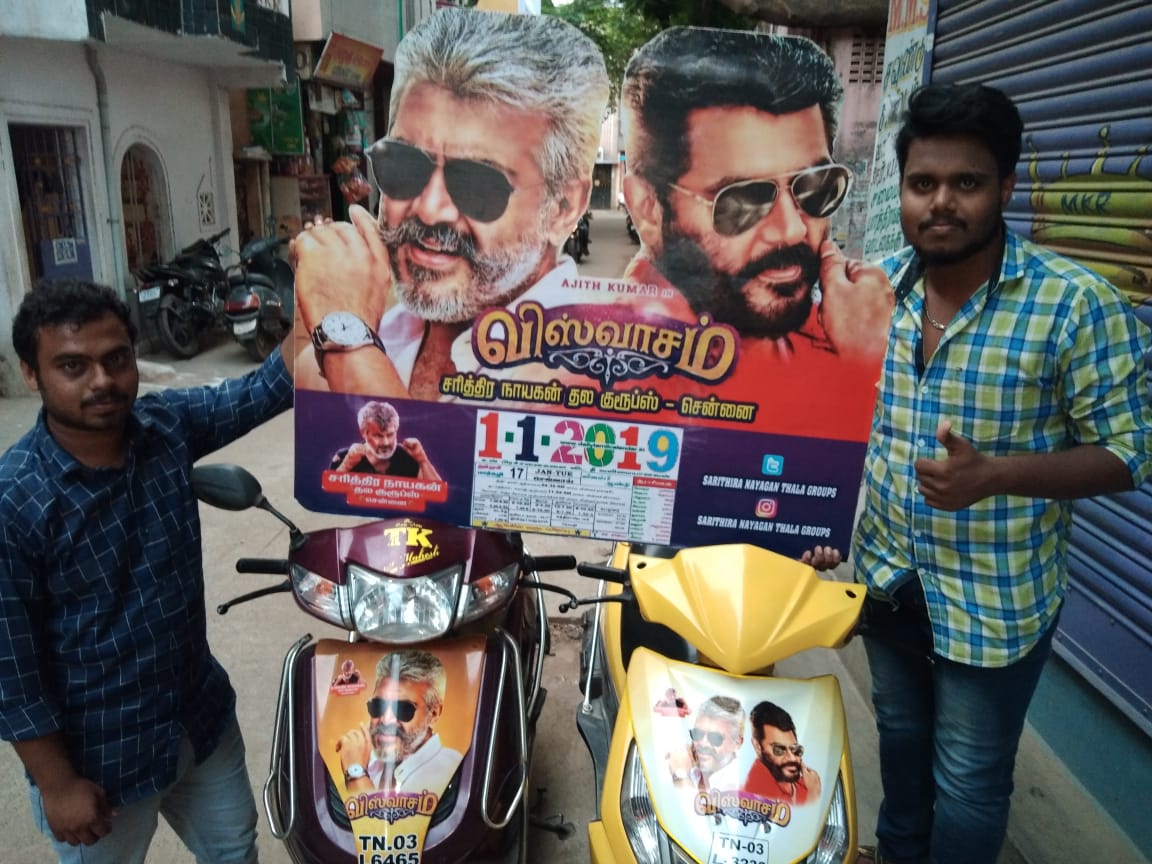 SN_AK_Groups's tweet photo. எங்களின் விஸ்வாசமே  
இதோ 2019 க் கான புதிய காலண்டர் சரித்திர நாயகன் தல குரூப்ஸ் #ViswasamFirstLook 
#ThalaAjith @attagasambala https://t.co/zW4HjrQnvV