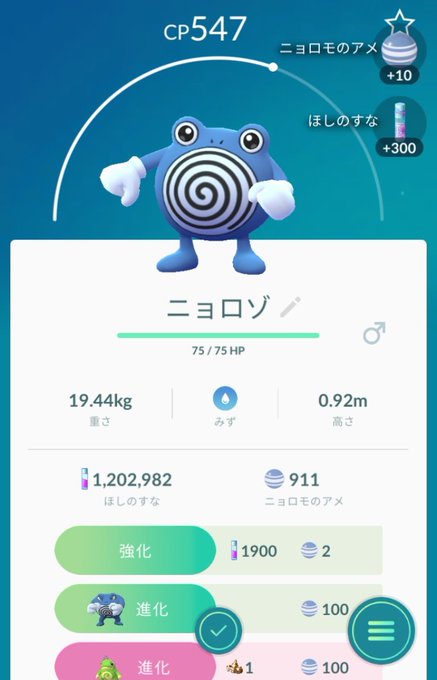 かっちゃん ８ ８gofest横浜 Katsuyoshi1114 18年08月 Page 3 Twilog