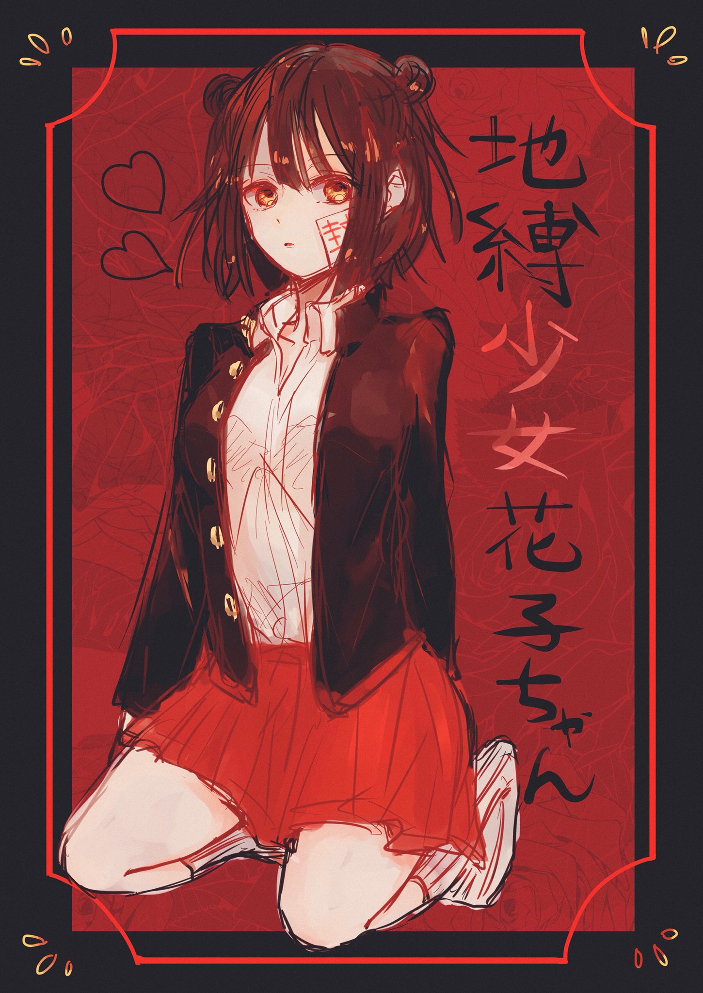 地縛少女花子ちゃん Twitter Search Twitter