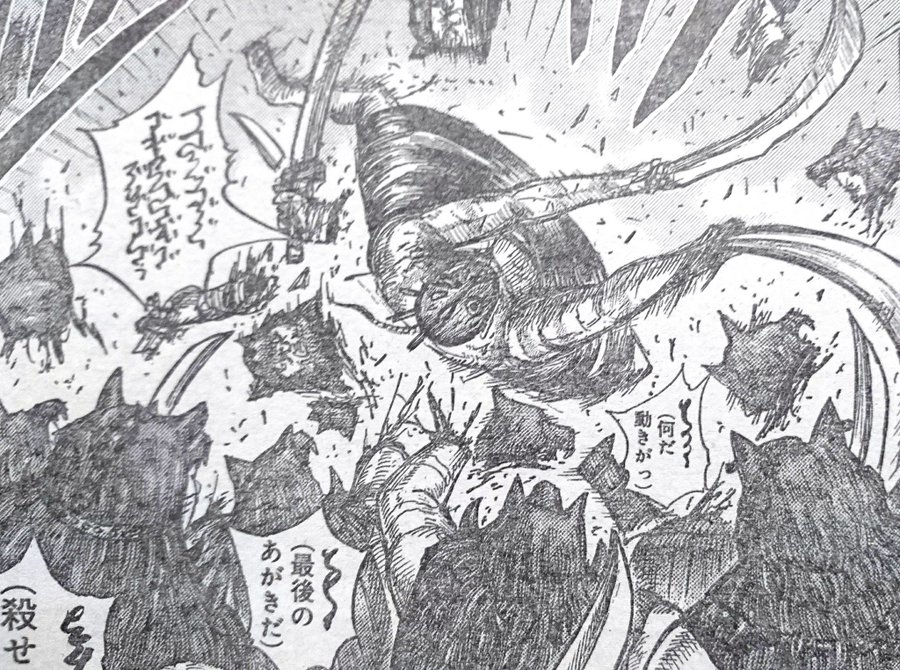 キングダム バジオウ死亡 バジウオの戦闘能力を詳しくまとめてみた まんが人気考究