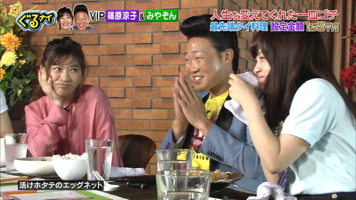 橋本環奈の食事仕草に篠原涼子がチクリ かわいいねえ 計算 ガールズちゃんねる Girls Channel