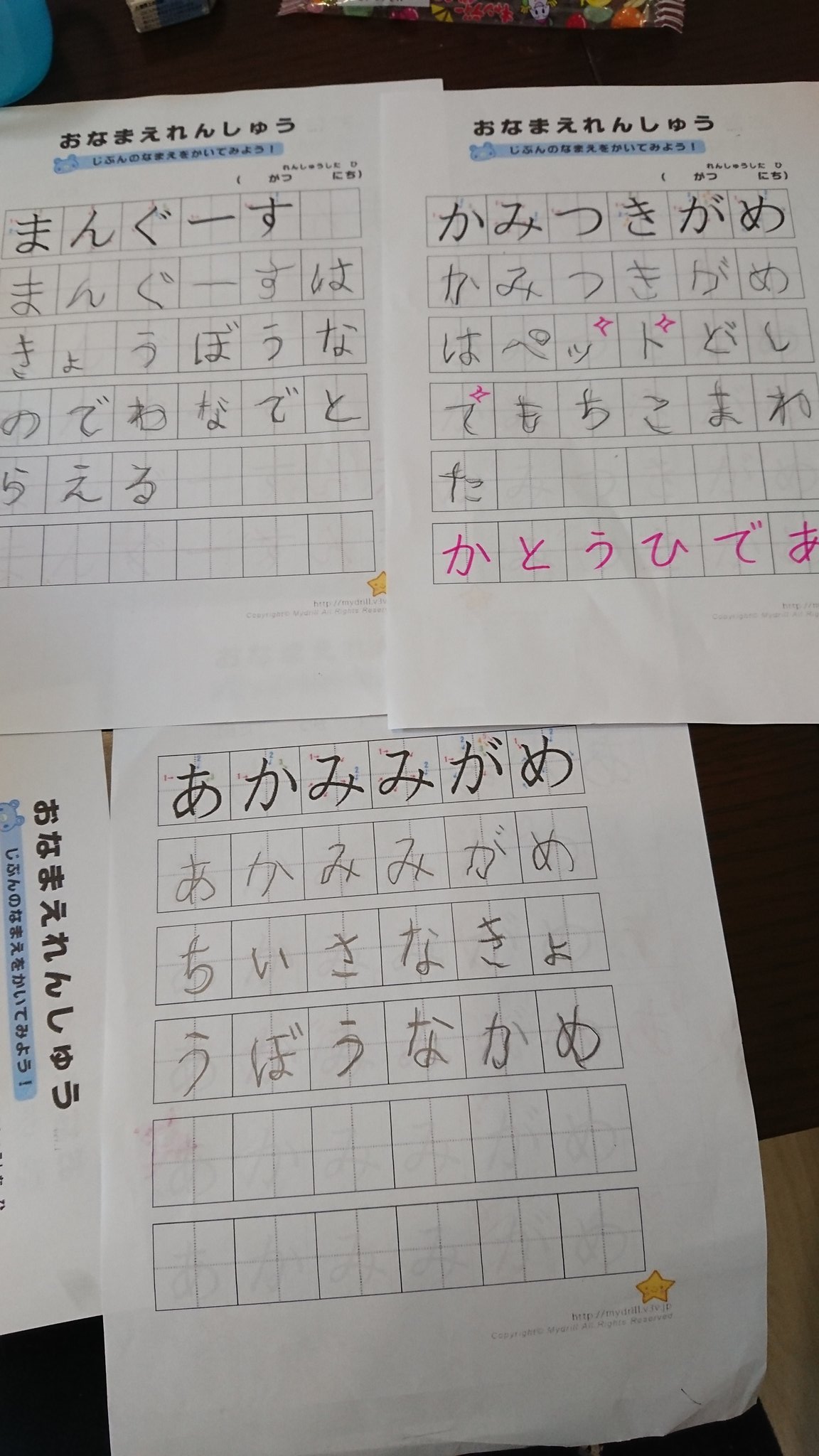 Milly 中学受験25 かもしれない 年長息子のために作った特製ひらがなドリル 大好きな外来生物の名前でひらがな練習中 T Co Mgrcvynyp5 Twitter