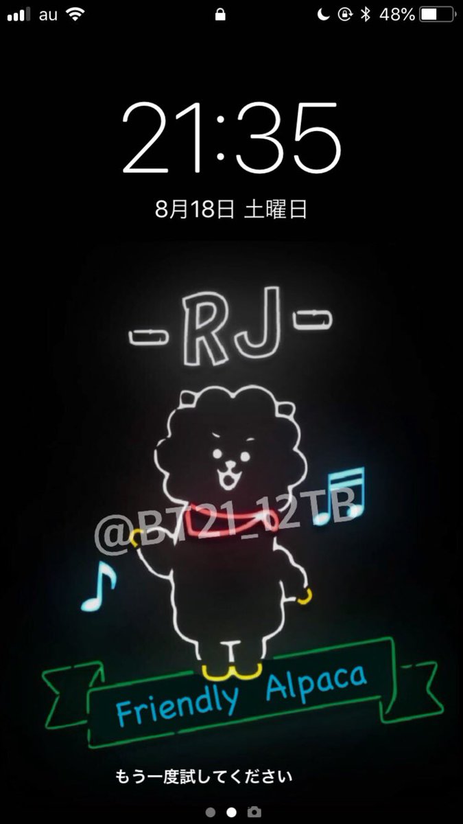 Bt21 12tb Bt21壁紙 Rj Jin 진 김석진 Bt21 Bts Army Wallpaper Lockscreen T Co Ug8n0qcd0m Twitter