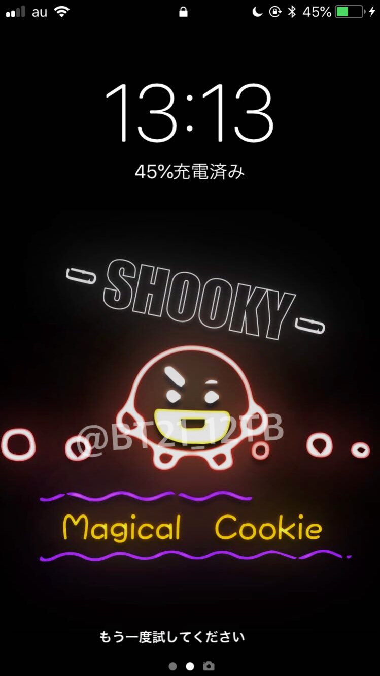 Bt21 12tb Bt21壁紙 Shooky Suga 슈가 민윤기 Bt21 Bts Army Wallpaper Lockscreen T Co Xlpocdvyai Twitter