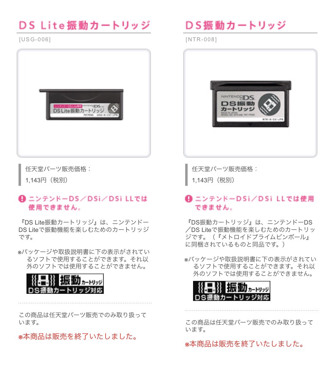 Amazon | メトロイドプライムピンボール | ゲームソフト