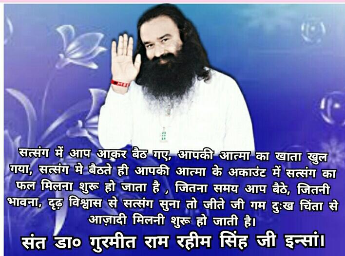 ASHOKGOYAL777's tweet photo. #PathToSalvationByStMSG DHAN DHAN SATGURU TERA HI AASRA @Gurmeetramrahim @derasachasauda https://t.co/tRYRzzXMZf